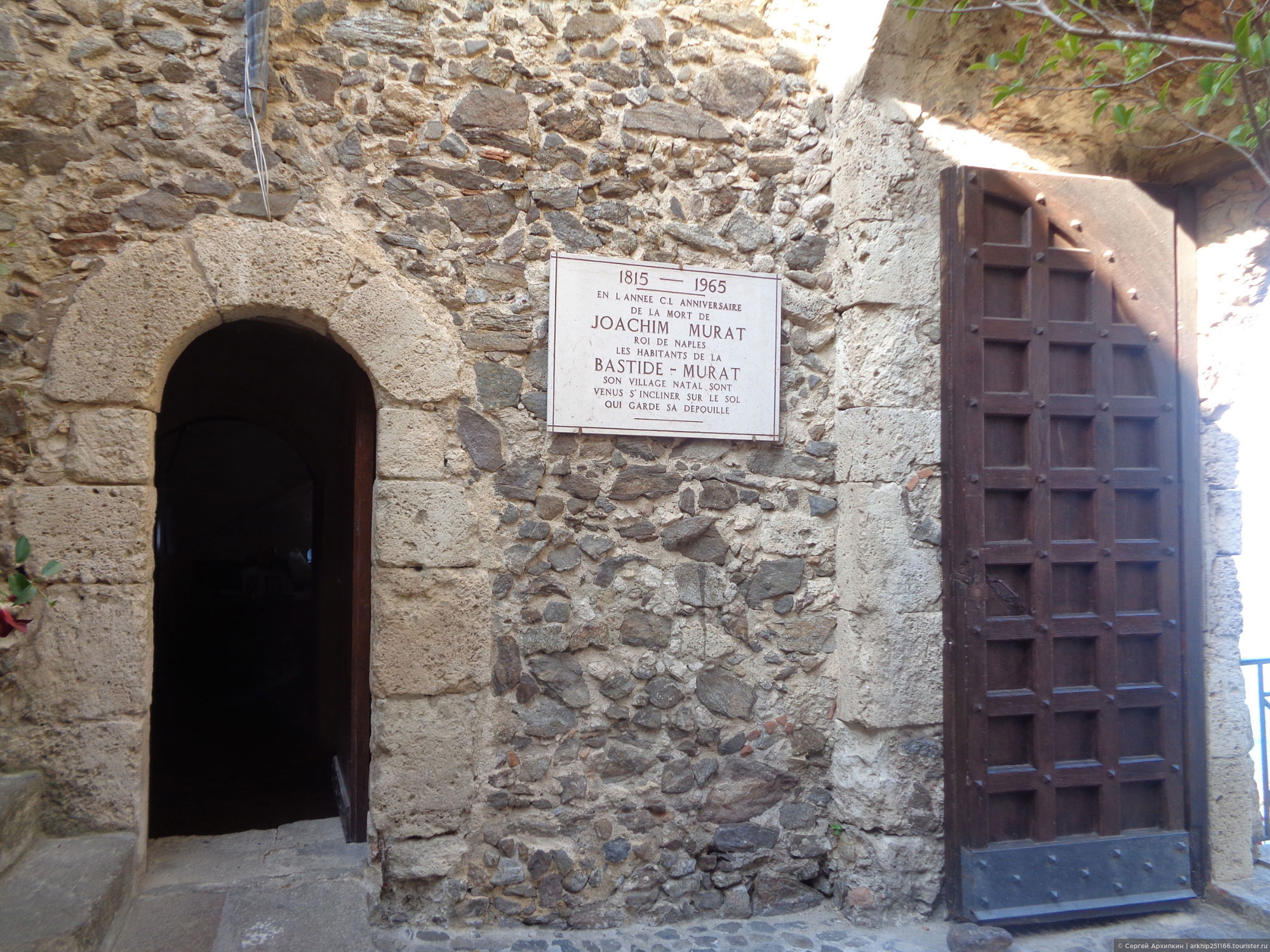Pizzo